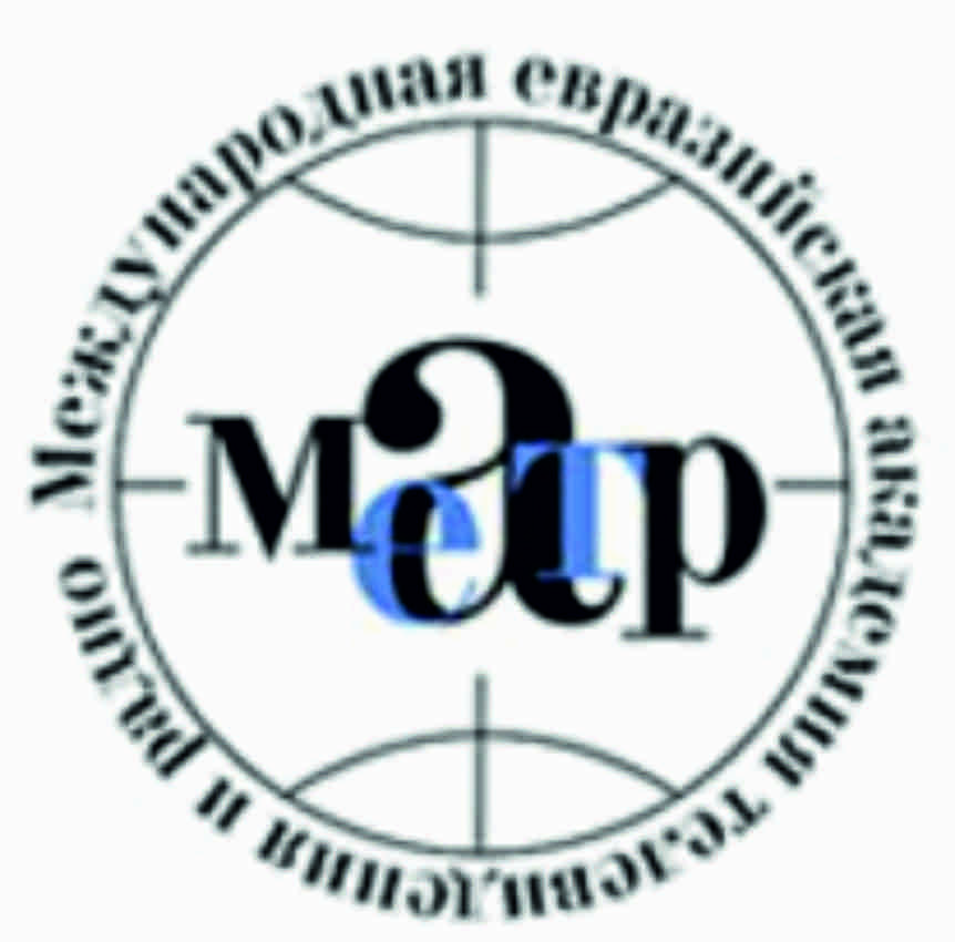 Международная евразийская академия телевидения и радио (МЕАТР)