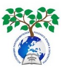 Российская Ассоциация преподавателей русского языка и литературы высшей школы