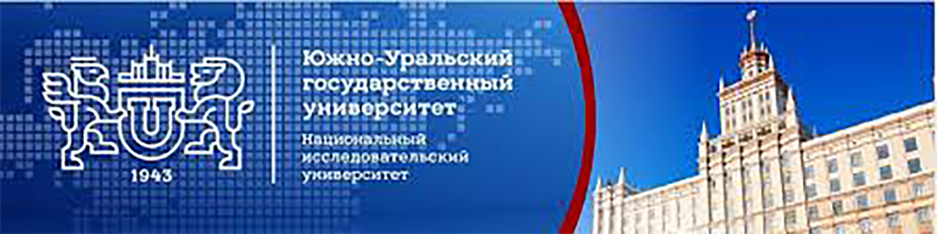 Кафедра Социологии  ИМСГН