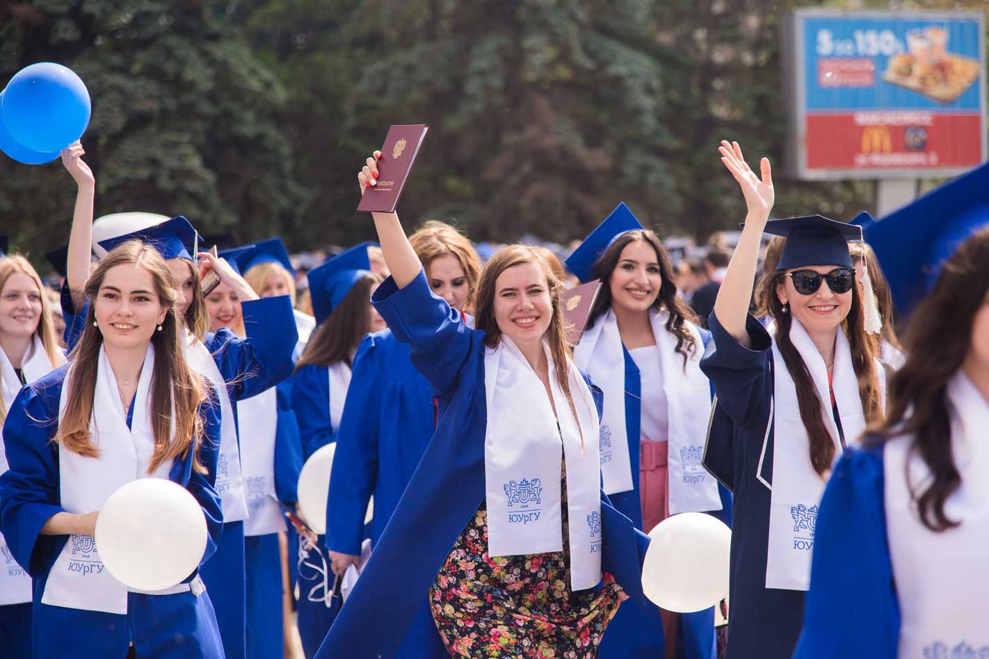 Кафедра журналистики, рекламы и связей с общественностью