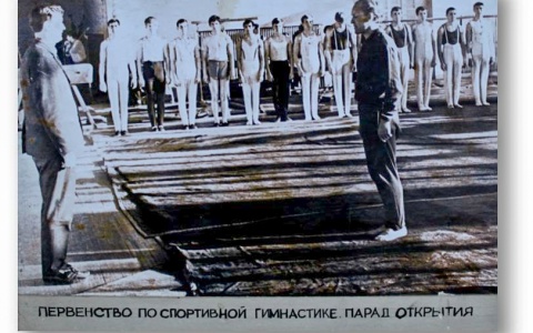 Первенство по спортивной гимнастике. Парад открытия, 1950-е гг.