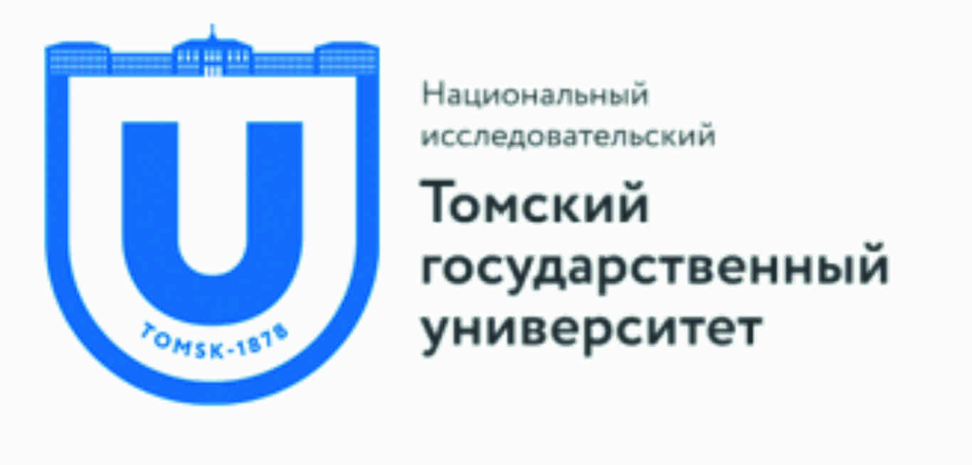 Томский государственный университет