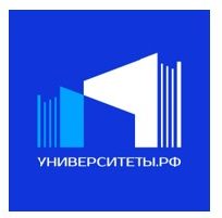 Университеты РФ