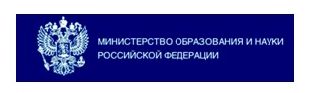 Министерство образования Челябинской области
