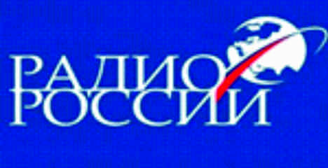 Радио России