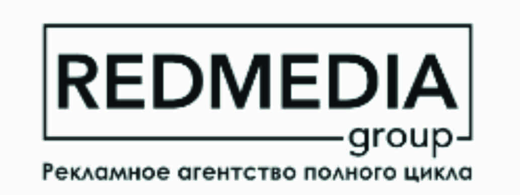 Рекламное агентство «REDMEDIA»