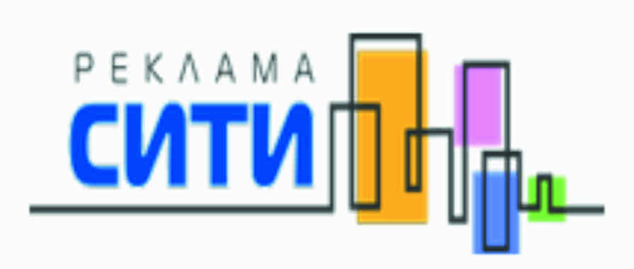 Реклама СИТИ