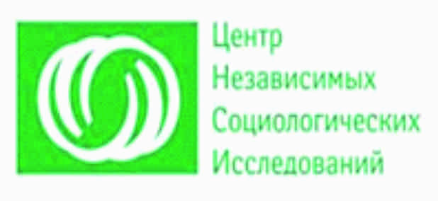 Центр независимых социологических исследований 