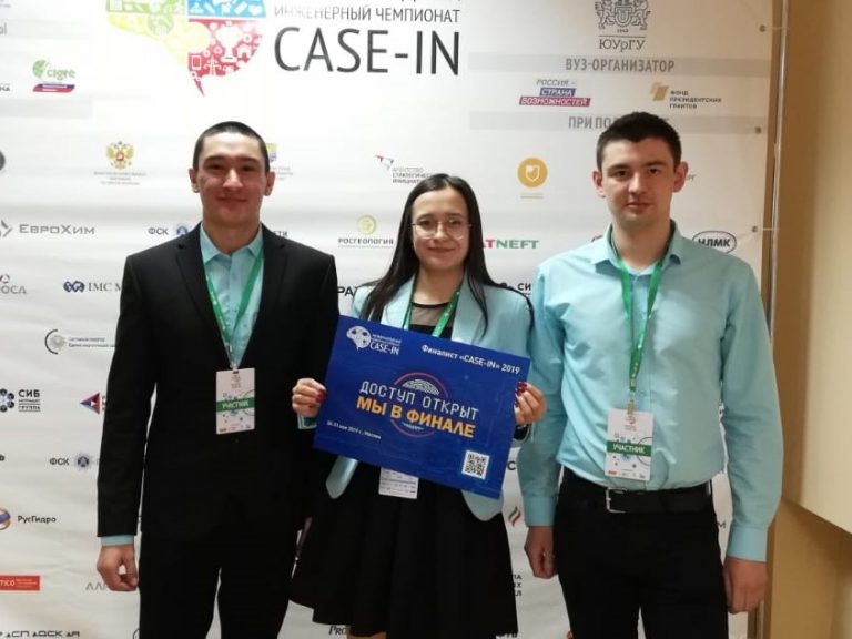 Никита Заварцев на Международном инженерном чемпионате "Case-In"