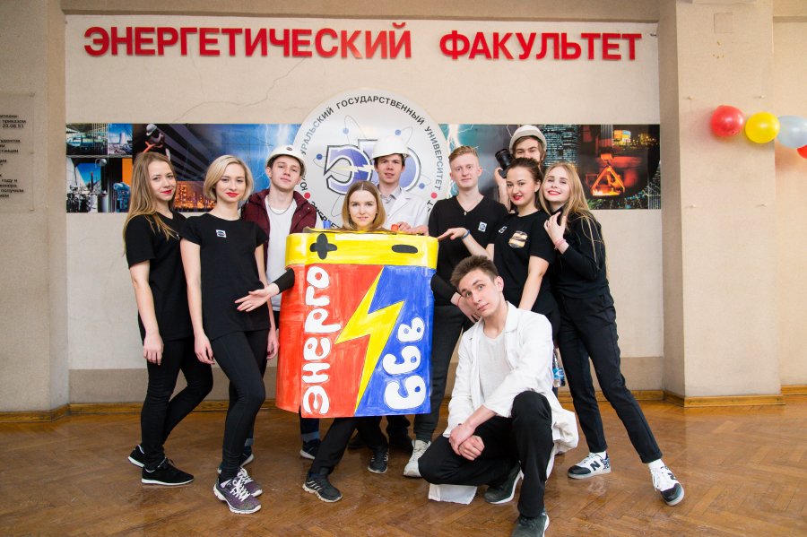 Декабрь
