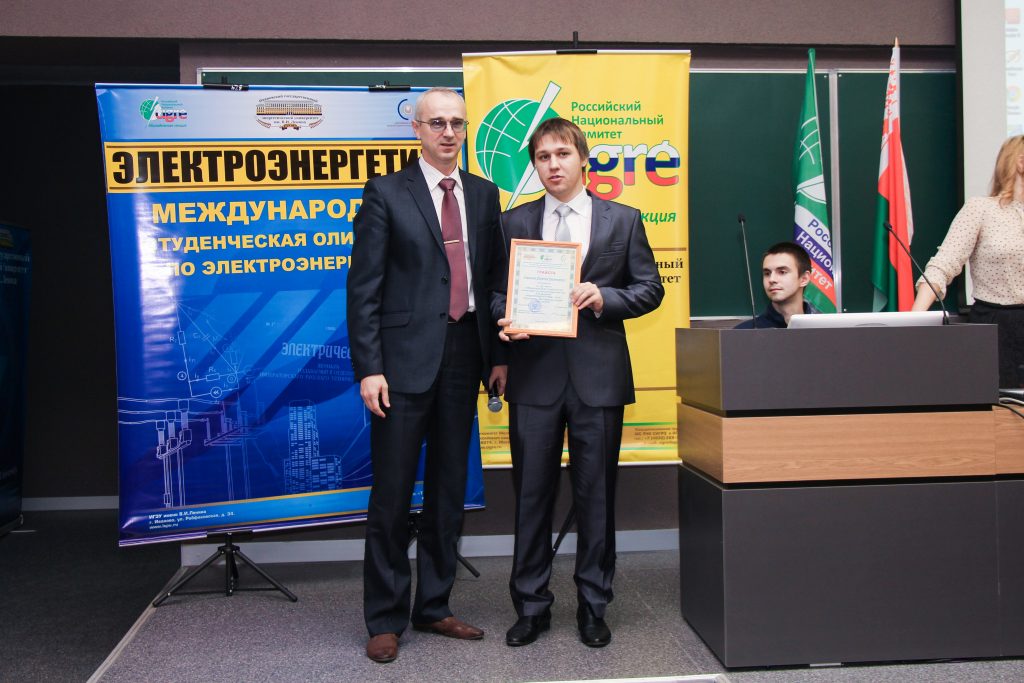 Олимпиада_ИГЭУ_2015_5