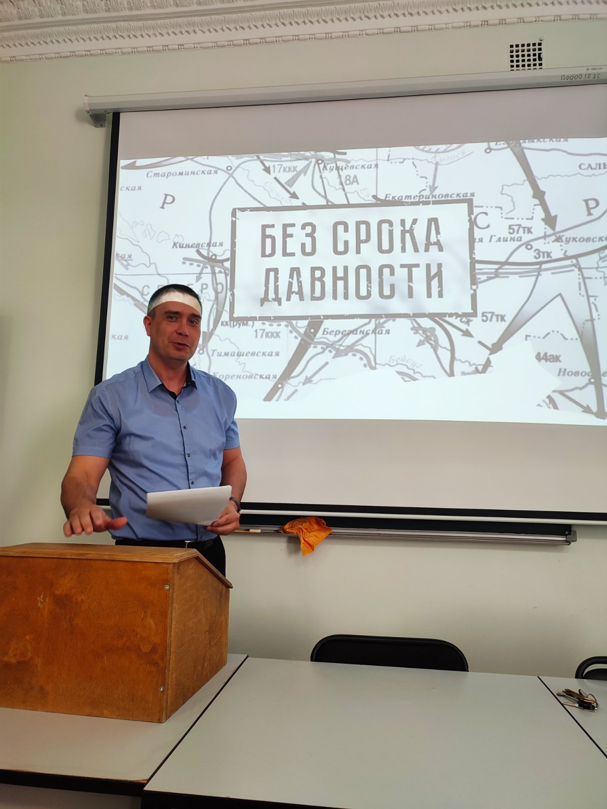 На кафедре социологии ИМСГН прошли кураторские часы патриотической направленности «Без срока давности»