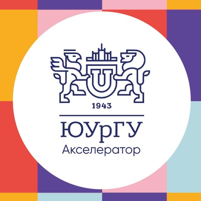 ОТКРЫТИЕ АКСЕЛЕРАЦИОННОЙ ПРОГРАММЫ
